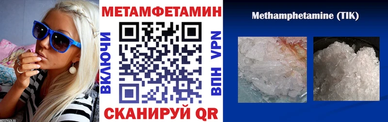 Купить где  Вуктыл  Amphetamine 98% 