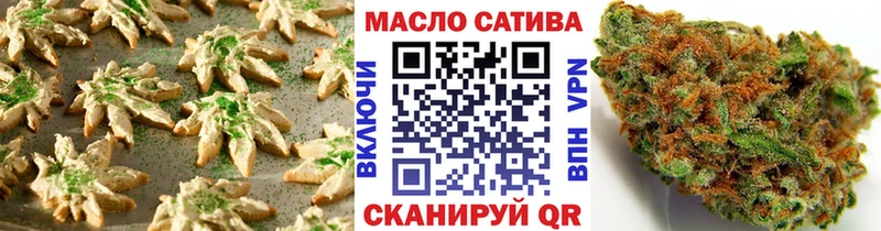 Купить  Вуктыл  Еда ТГК конопля 