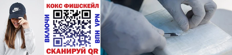 Cocaine 99% Вуктыл