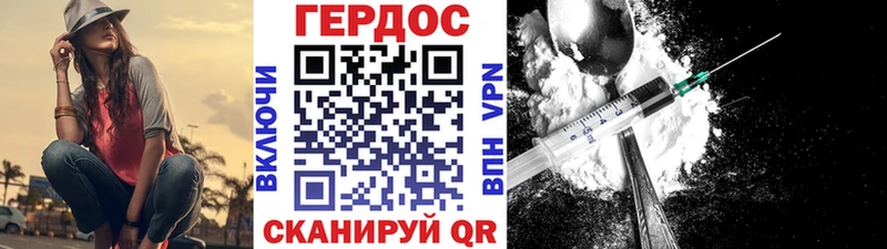 Героин белый  Купить закладки  Вуктыл 