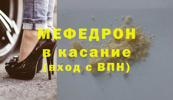 хмурый Богородицк