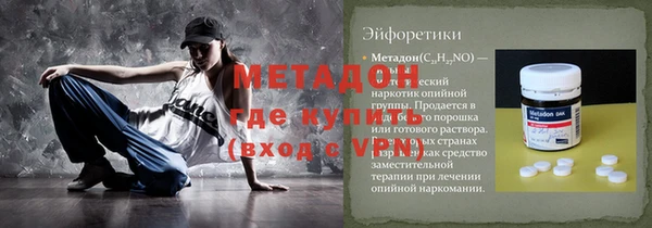 хмурый Богородицк