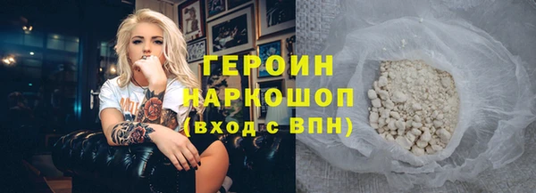 Альфа ПВП Богородск
