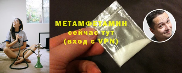 Альфа ПВП Богородск
