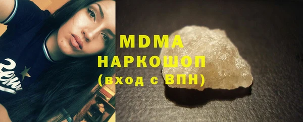 хмурый Богородицк