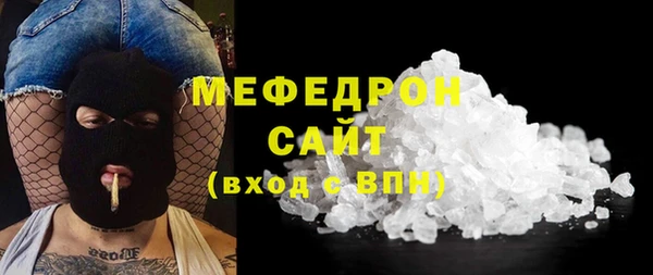 хмурый Богородицк