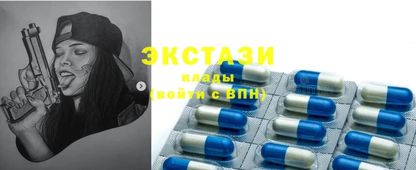 хмурый Богородицк