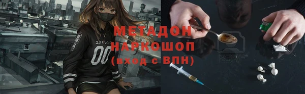 хмурый Богородицк