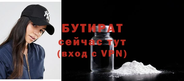 Альфа ПВП Богородск