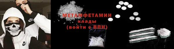 Альфа ПВП Богородск