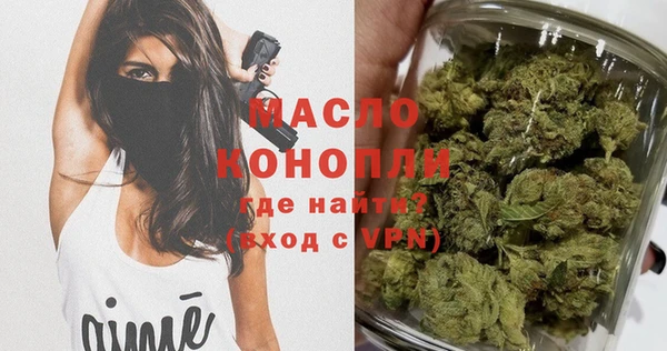 мдма Богданович