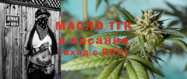 мдма Богданович