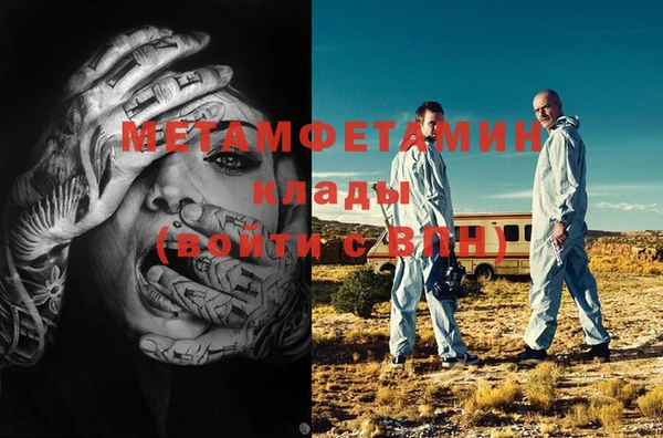 хмурый Богородицк
