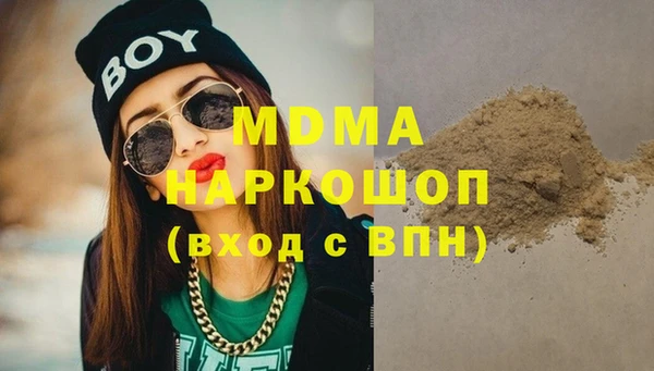 Альфа ПВП Богородск