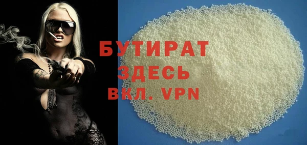 марки nbome Белокуриха