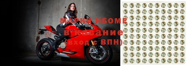 мдма Богданович