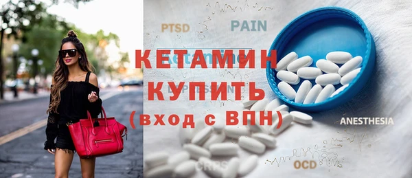 мдма Богданович