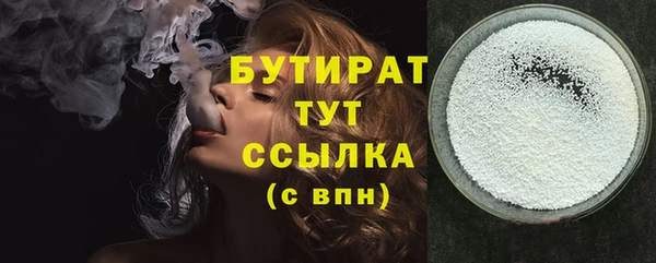 Альфа ПВП Богородск