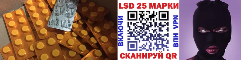 Купить  Вуктыл  ЛСД экстази ecstasy 