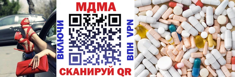 MDMA VHQ  Купить  Вуктыл 