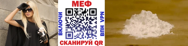 Купить закладки  Вуктыл  Меф mephedrone 