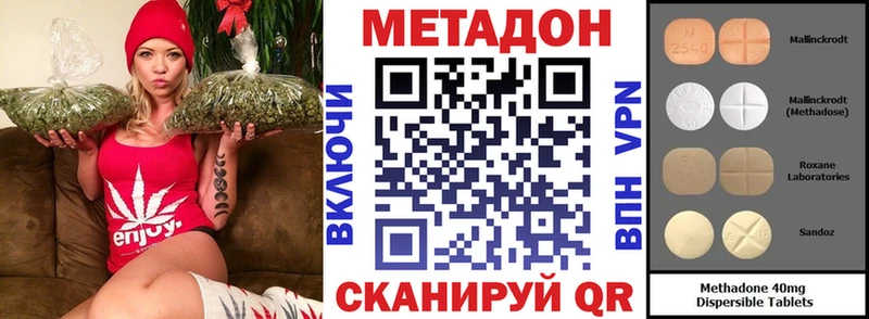 Купить где  Вуктыл  МЕТАДОН VHQ 