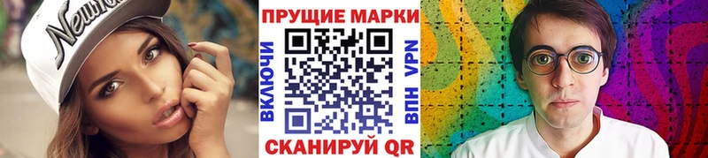 Наркотические марки 1,8мг  Купить где  Вуктыл 