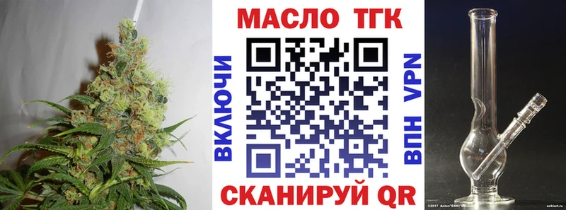 Дистиллят ТГК вейп  Купить  Вуктыл 